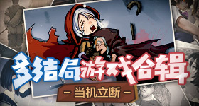 洛克王国暗改