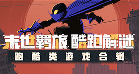 洁丽雅