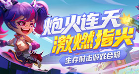 奔跑吧发孟子义
